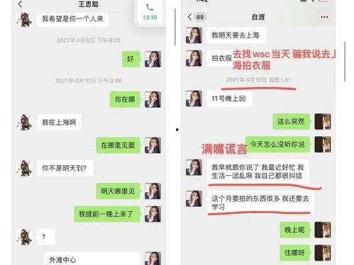 娱乐吃瓜社尼格买提,娱乐吃瓜社的明星风向标