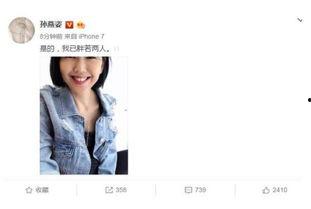 吃瓜娱乐圈抖号,抖号带你揭秘明星幕后故事